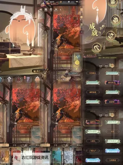 一统天下电脑版下载 电脑玩一统天下模拟器哪个好？图2