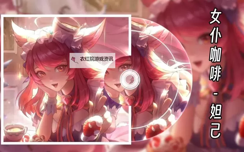 妲己传电脑版下载 电脑玩妲己传模拟器哪个好?图1