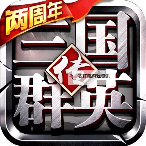 有没有风暴三国双开软件推荐 深度解答如何双开风暴三国图2