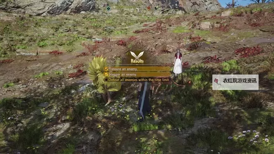 《最终幻想7重制版》市长最棒刷魔晶石简易打法图2