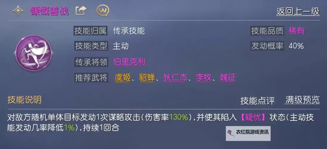 狄仁杰传奇电脑版下载 怎么下载狄仁杰传奇电脑版模拟器图2