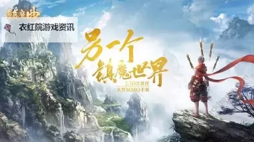 绝世刀侠电脑版下载 绝世刀侠电脑版安卓模拟器推荐图1