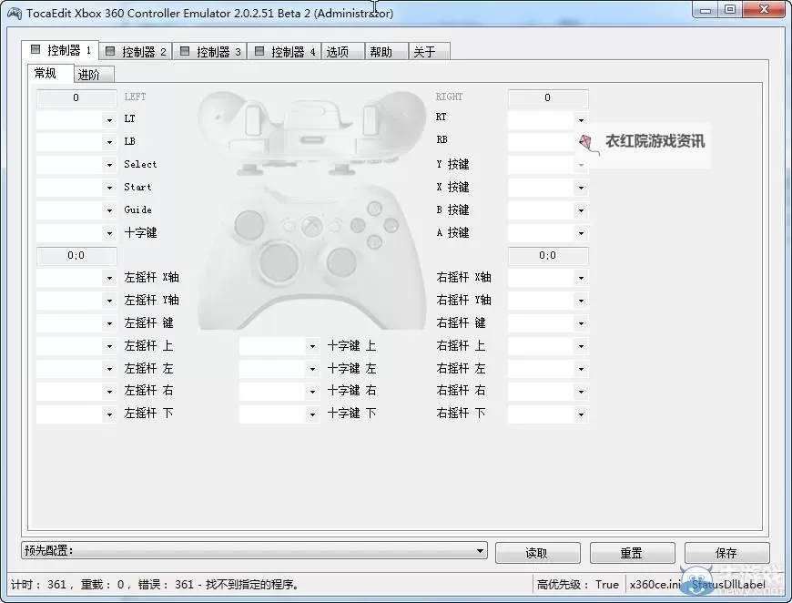 《黑暗之魂3》怎么设置按键 键盘推荐按键设置方案图2
