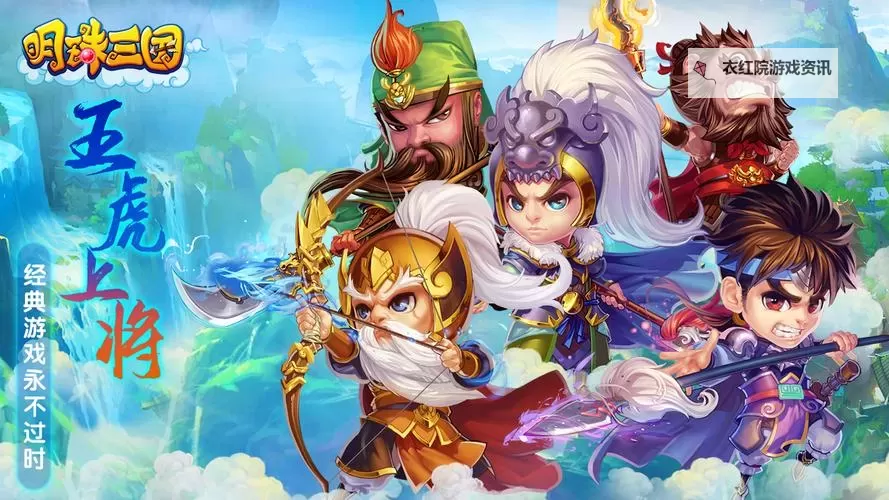 明珠三国 双开挂机软件盘点 2021最新免费 明珠三国 双开挂机神器推荐图1