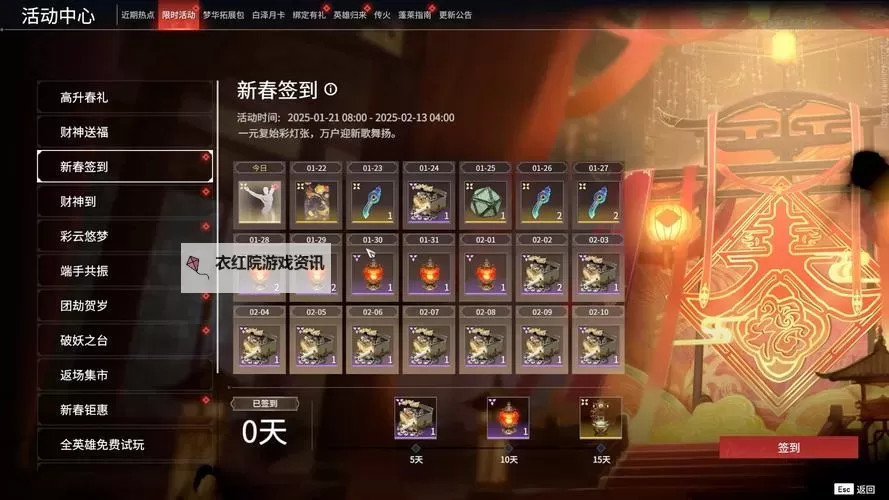 龙腾世纪审判 SL大法刷箱子物品可变小技巧图1