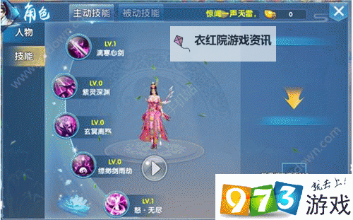 怎么双开仙神之怒？ 仙神之怒双开挂机图文全攻略图2