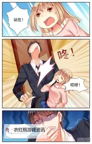 初次深交请多指教免费观看：畅享真诚友谊的首次相遇图1