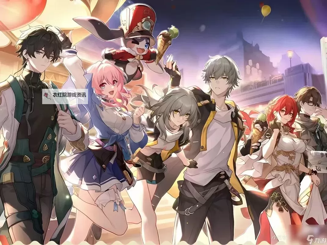 《崩坏星穹铁道》预载时间与配置要求介绍 崩坏星穹铁道什么时候预载图2