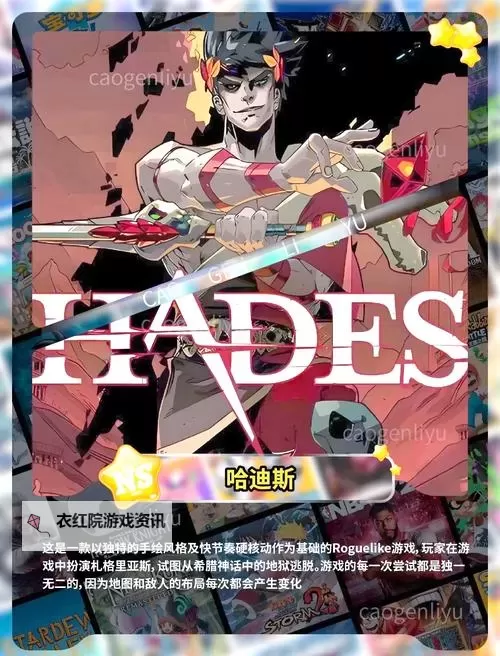 五大肉鸽动作游戏盘点 五大肉鸽动作游戏有哪些图1