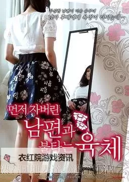 探索诱惑韩语学校电影的魅力与背后故事图1