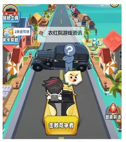 《商业都市》新手攻略：关卡玩法介绍图1