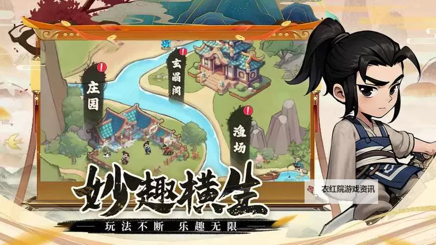 《剑侠向前冲》怎么玩? 新手玩家机制&技巧介绍!图1