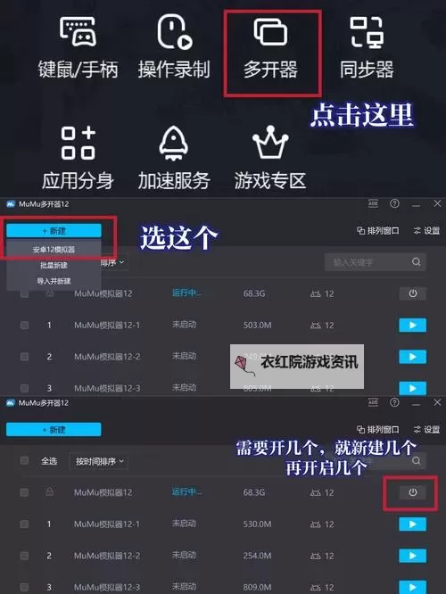 龙城圣歌双开挂机软件盘点 2021最新免费龙城圣歌双开挂机神器推荐图1