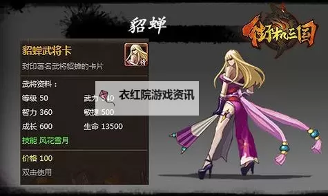 战娘少女怎么双开  战娘少女双开挂机软件推荐图2