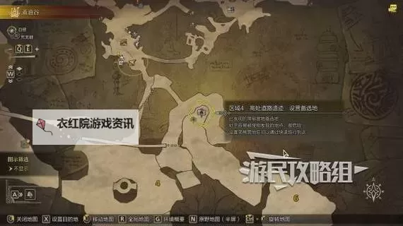 《怪物猎人荒野》所有安全营地开启路线领跑图1