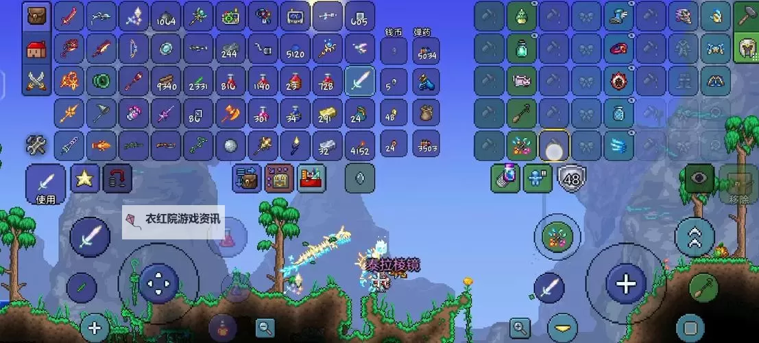 《泰拉瑞亚》白天光之女皇战士打法心得 白天光之女皇怎么打图1