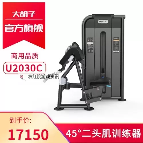 在健身器材上C：提升锻炼效率的创新技巧图1