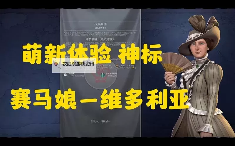 《伟大时代中世纪》新手前中期玩法心得 新手怎么玩图1