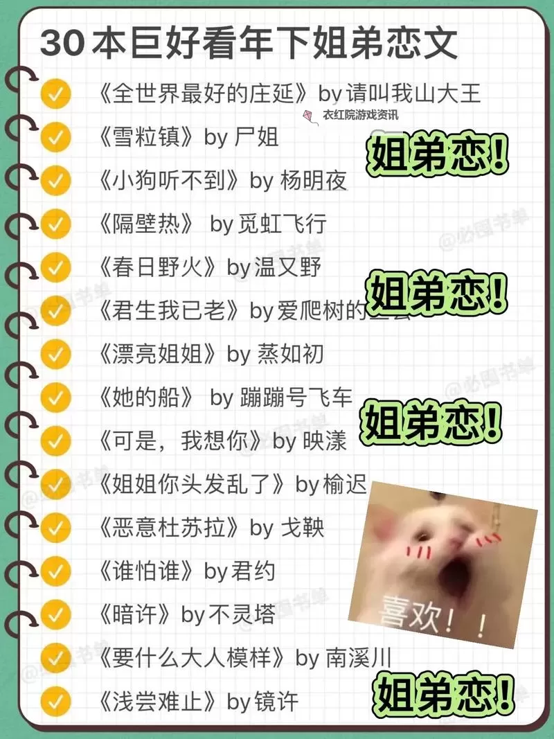 真实亲子伦小说合集：感悟亲情与成长的深刻篇章图1