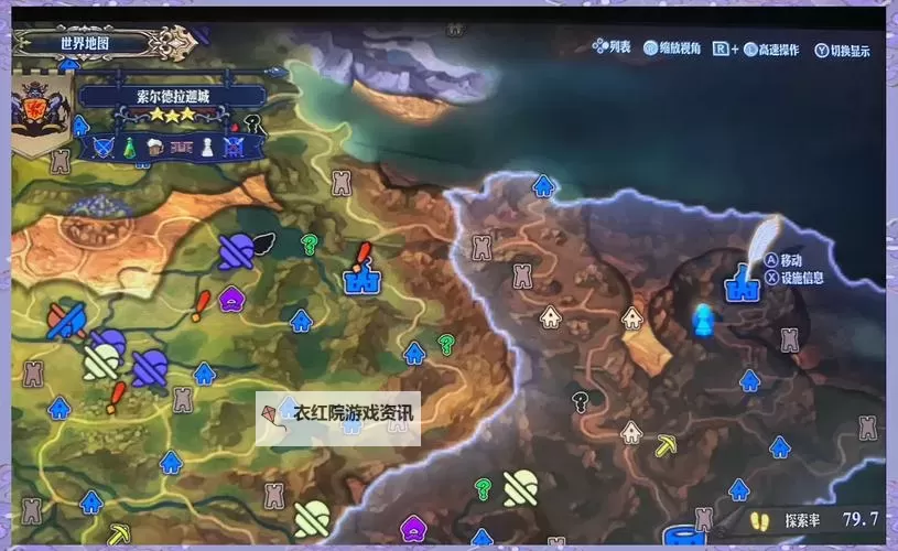 《圣兽之王》全风神武具位置及获取方法 风神的武具在哪图2