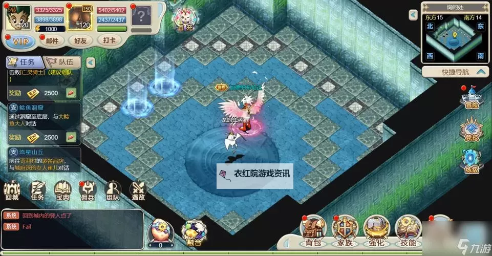 《魔力宝贝回忆》心魔试炼攻略  《魔力宝贝回忆》心魔试炼怎么玩？图1