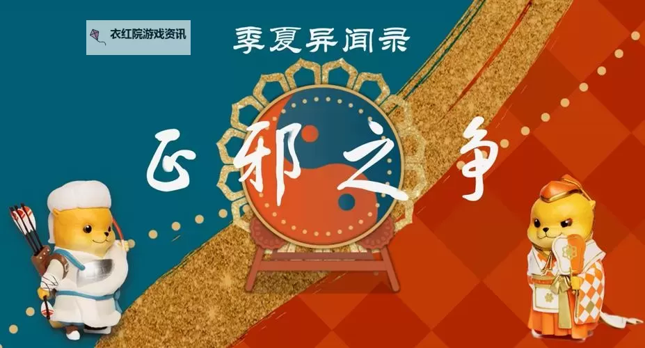 《江湖录》橙色武器刷取方法分享图2