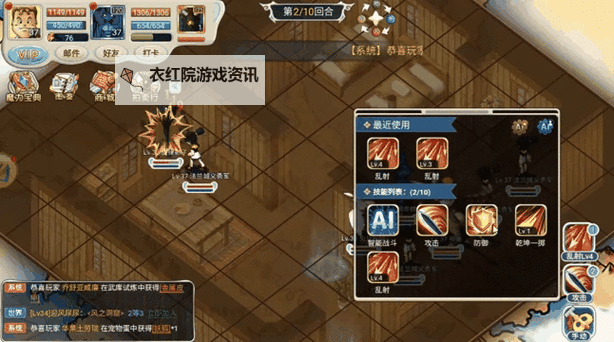 《魔力宝贝回忆》心魔试炼攻略  《魔力宝贝回忆》心魔试炼怎么玩？图2