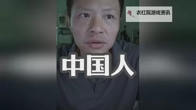 中国人高清免费观看视频：最新免费高清影视在线观看推荐图1