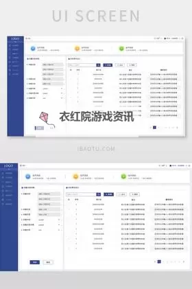 《鸦卫奇旅》页面UI介绍与地图系统说明图1