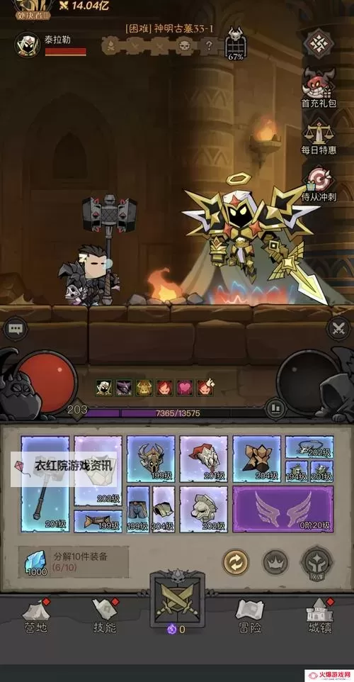 《柱子英雄》被动技能怎么获得？  游戏被动技能系统介绍！图1