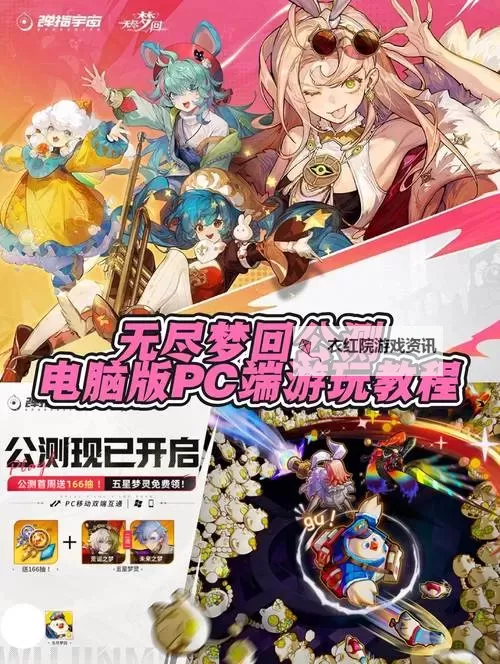 大战英雄电脑版下载 电脑玩大战英雄模拟器推荐图1