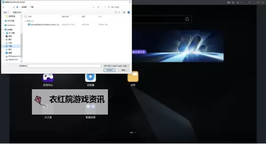 代号SOG电脑版下载 推荐好用的代号SOG电脑版模拟器下载图2
