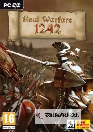 真实战争:1242——冰海之战的血火传奇图1