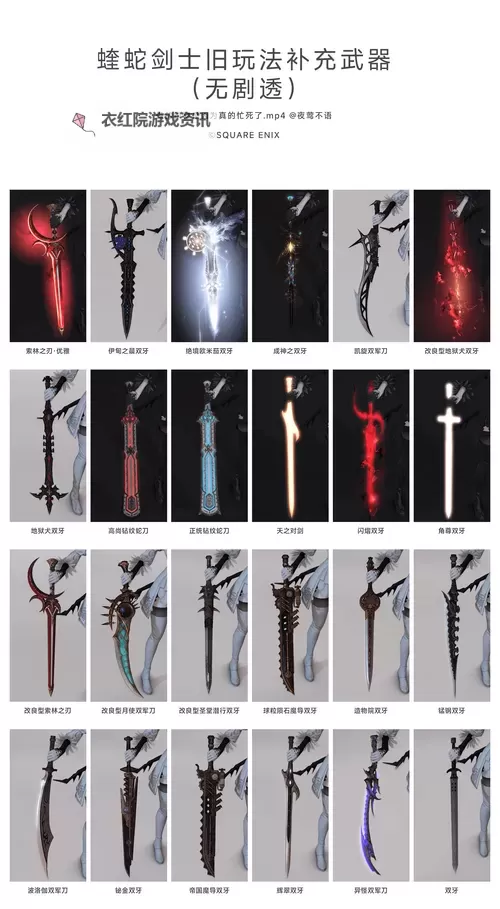 最终幻想13-2（ff13-2） 刷atb+50%武器方法图2