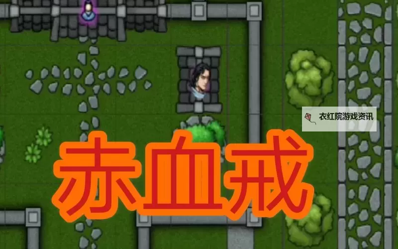 《江湖录》橙色武器刷取方法分享图1