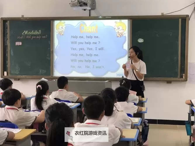 在英语课上强插英语课老：教学中的挑战与思考图1