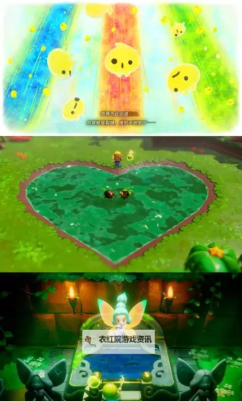 《塞尔达传说智慧的再现》海布拉山纪念章全收集攻略图1