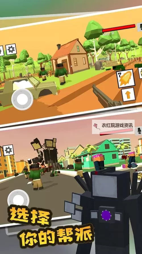 最爽的幸存者游戏大全 最爽的幸存者游戏有哪些图1