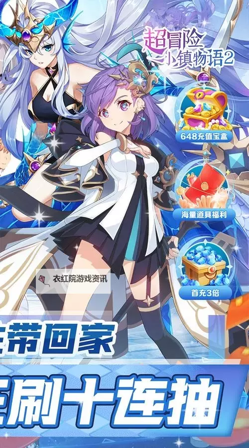 萌娘幻想挂机软件&双开软件推荐  轻松搞定萌娘幻想双开和挂机图1