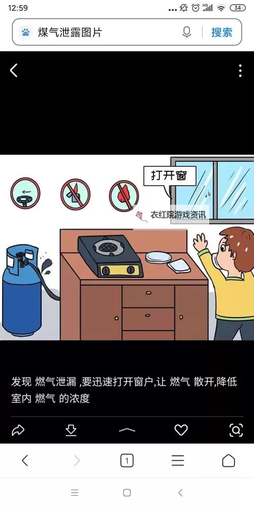 主人，我错了，能不能关掉开关？一场误会的心酸告白图1