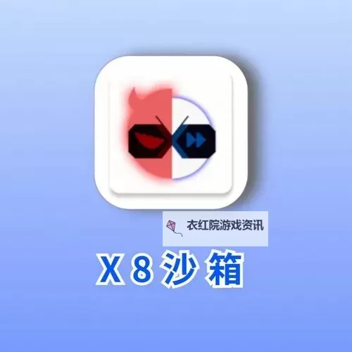 漂移少女双开挂机软件推荐  怎么双开漂移少女详细图文教程图1