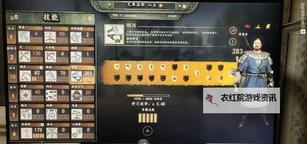 《骑马与砍杀2》NPC、锻造配方及开厂归类整理图1