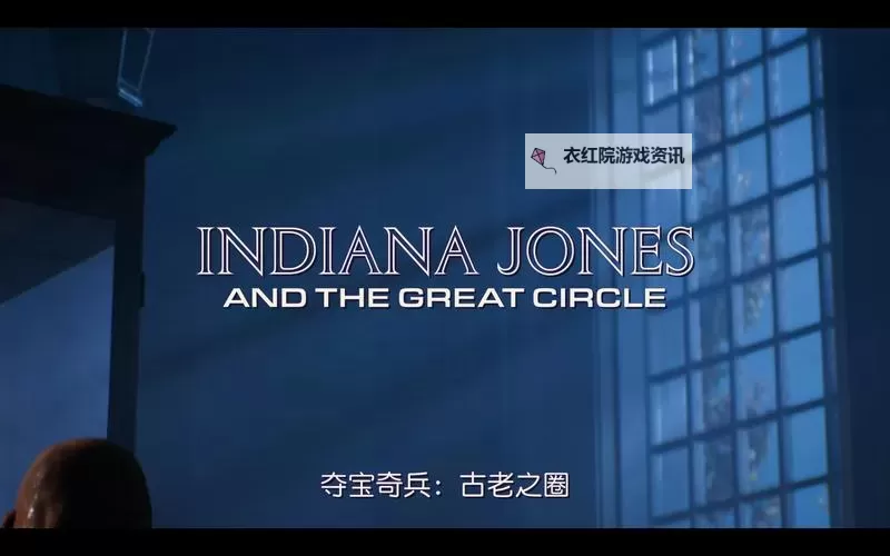 《夺宝奇兵古老之圈》购买指南 版本区别与购买教程图1