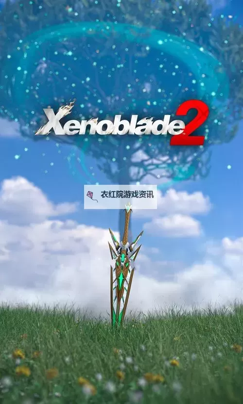 《异度之刃决定版》瓦拉克雪山支线任务一览 任务流程与奖励介绍图2