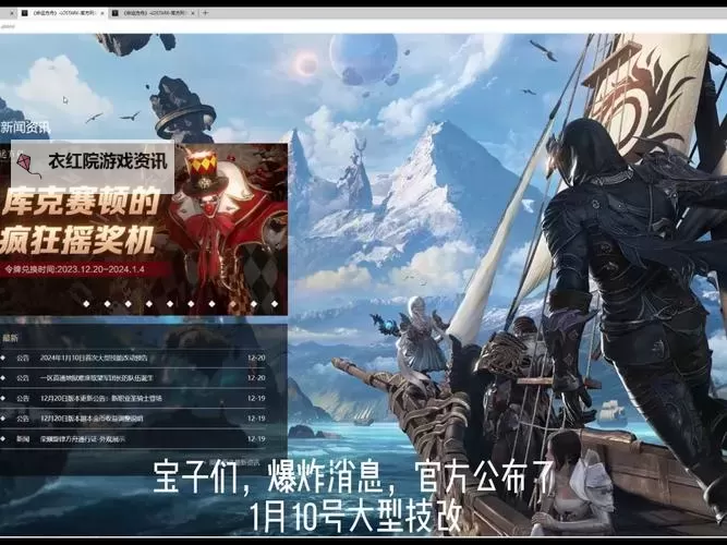 《命运方舟》Wiki正式上线！ WiKi在哪进入图1