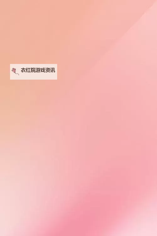 桃红色永远免费:一段关于无偿之美的温暖故事图1