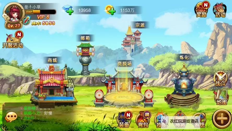 西游三界挂机双开软件推荐 全程免费福利来袭图1