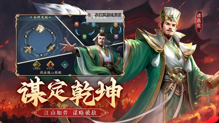 有没有风暴三国双开软件推荐 深度解答如何双开风暴三国图1