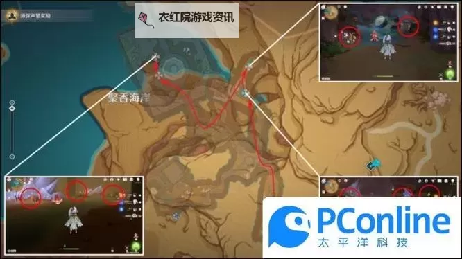 《原神》悼灵花快速采集线路分享 悼灵花怎么获得图1