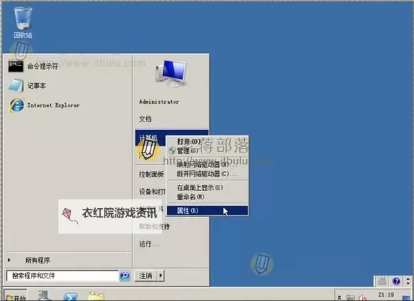 中国精品V8VPSWINDOW：开启高性能云计算新体验图2